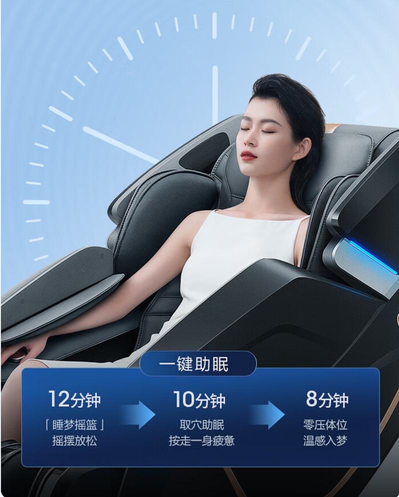 按摩椅冲门摆放是否会影响家居风水布局？