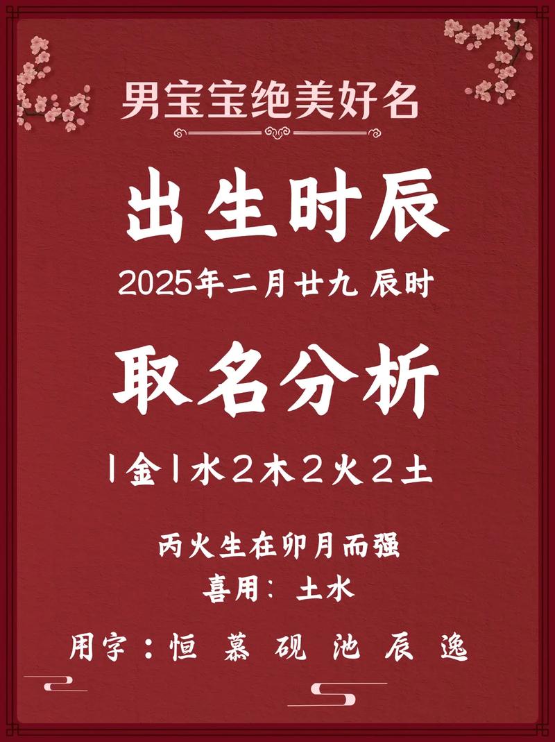 有没有大气文雅的名字适合熊姓的帅气男孩呢？