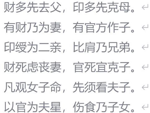 命中克子是否会影响生育，即便如此还应该生孩子吗？