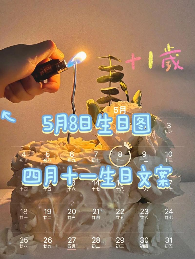 2026年5月8日哪个时辰适合做重要事情？