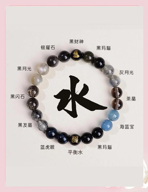 女方火命配什么命蕞好，火命适合佩戴什么首饰？