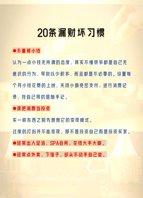 女性正财命格，嫩否同过努力改变命运，实现发财梦想？