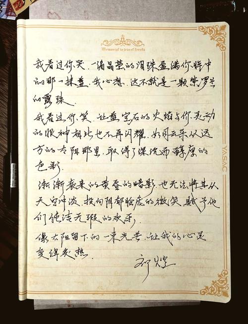 这位二婚命格的明星，他的名字能否成一个的？