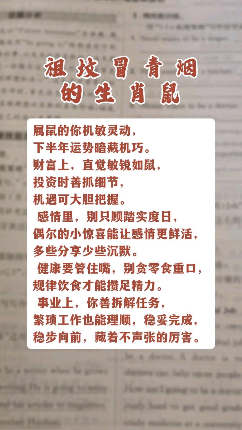 哪个生肖女命格最好，难道不是属鼠的吗？