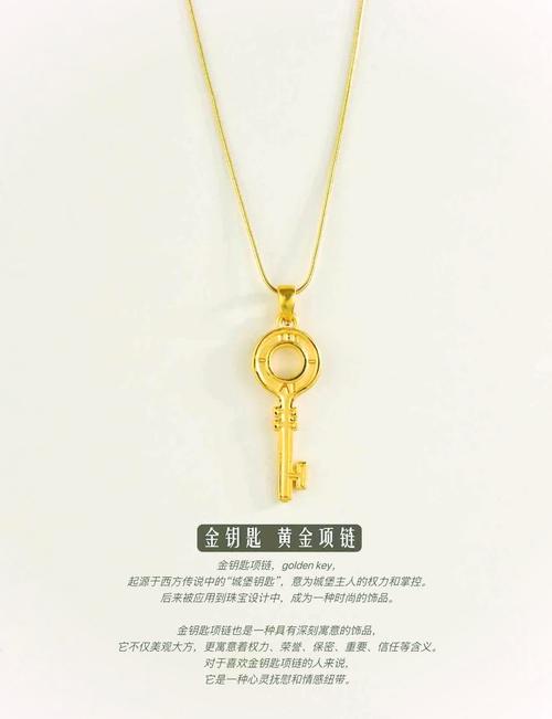 海中金命女性适合佩戴哪些首饰？