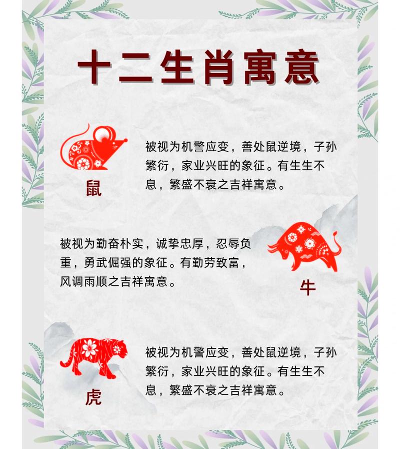 生肖命格看运势，男人性格如何影响运势？