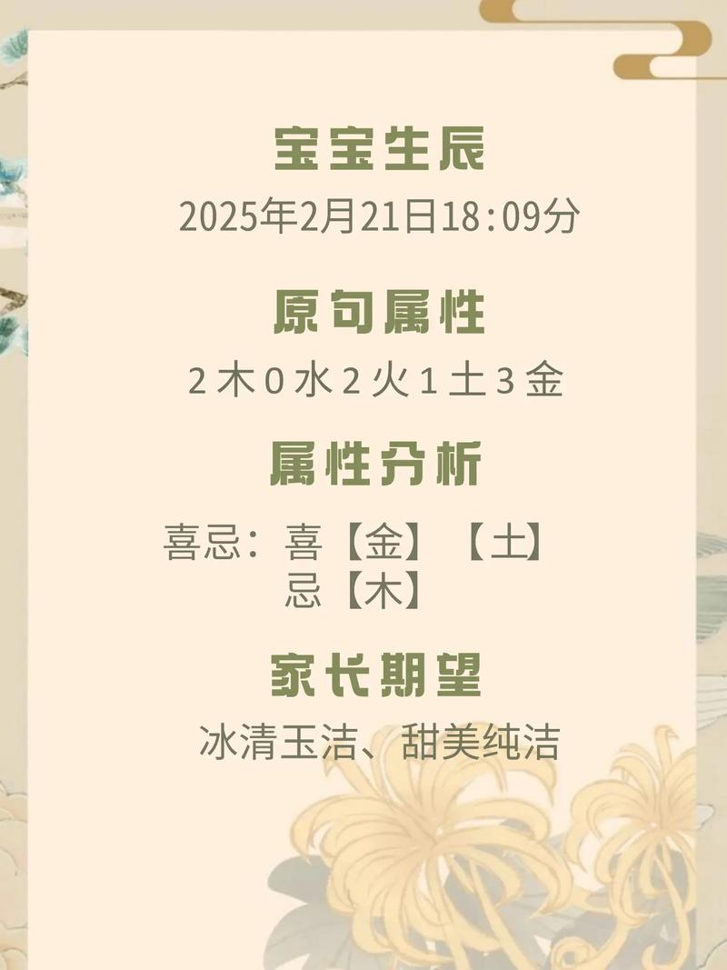 潘姓有寓意女孩名字，可以取什么好听的？