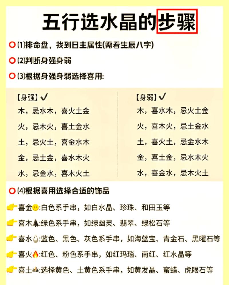 女命八字中印星为忌神，如何调整五行平衡以改善运势？