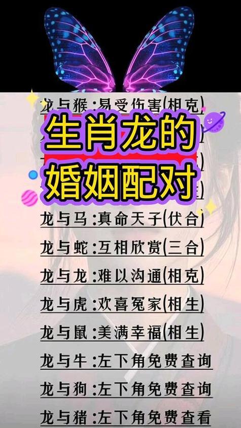 属牛男和属龙女之间会有怎样的姻缘奇遇呢？