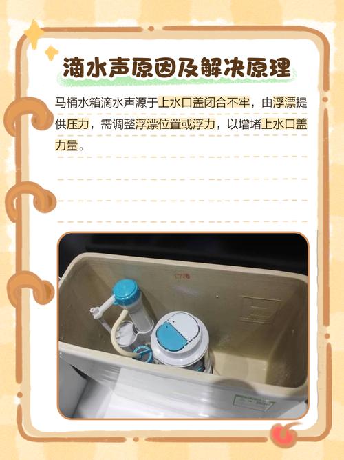 卫生间滴水声会对家居风水产生怎样的影响呢？