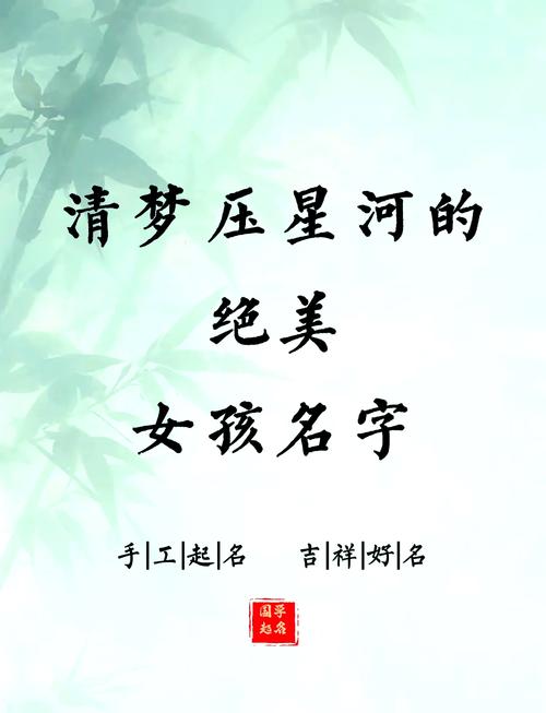 女孩用柠字取名，寓意清新、纯洁，改写为：有没有人给孩子取名用柠字，寓意美好呢？