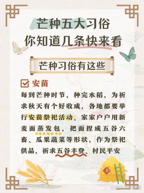 2025年12月8日农历十月十九这天适合耕种吗？