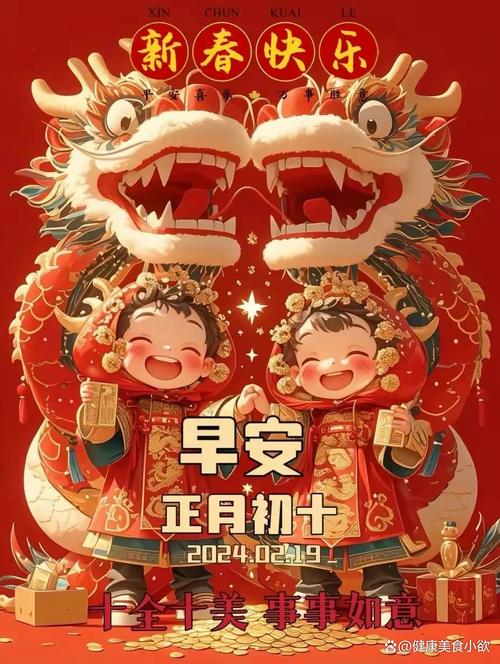 2026年农历正月初十适合给婴儿断奶吗？
