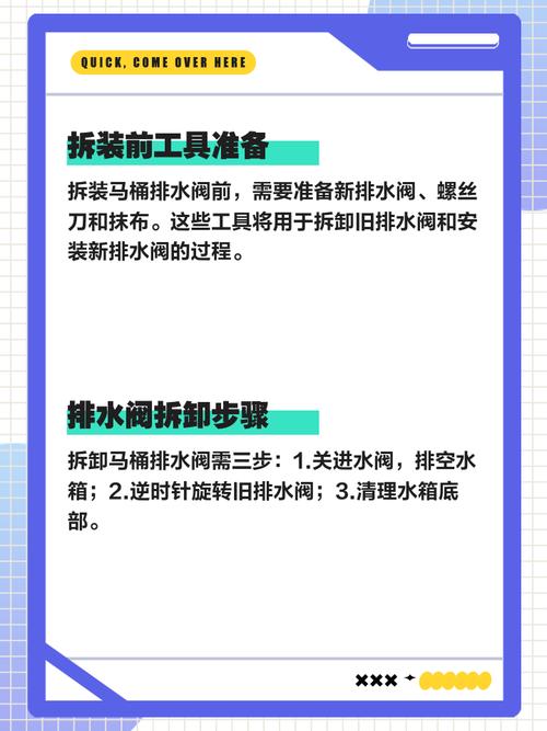 马桶拆下后下水道改动对风水有影响吗？