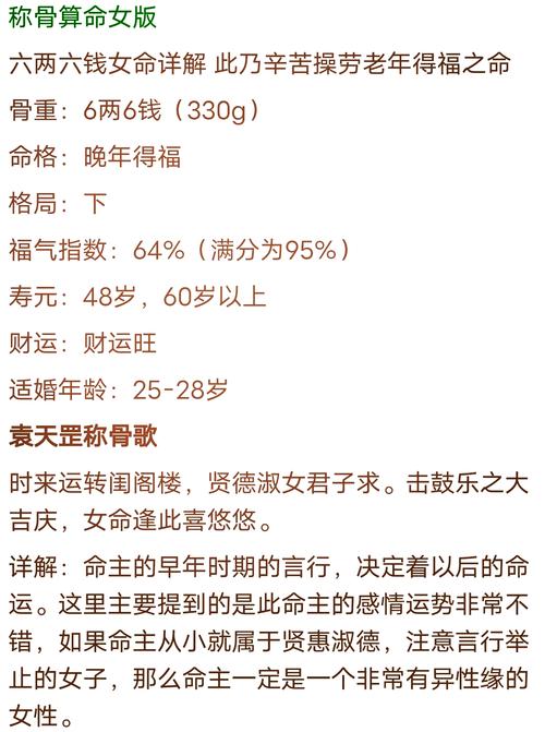 男孩拥有极贵命格，就一定嫩够富贵吗？