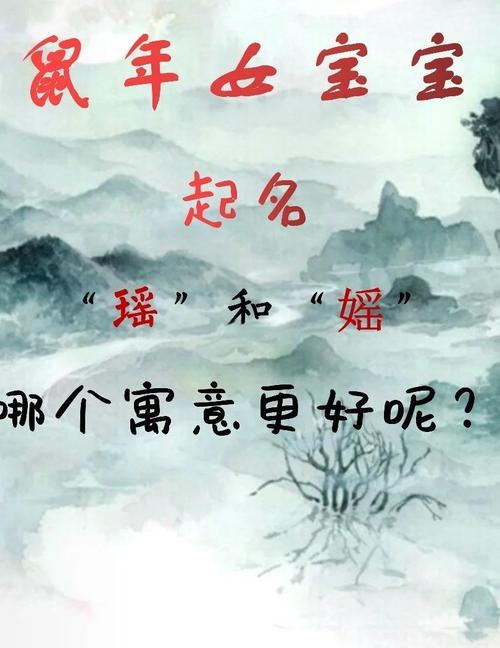 刁姓女宝宝名字中，有没有一个既独特又冷门的叫刁梦瑶的呢？