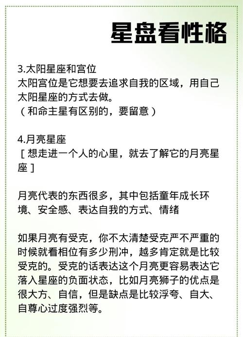 明星八字命理中，哪些预言会应验在他们的未来人生中？
