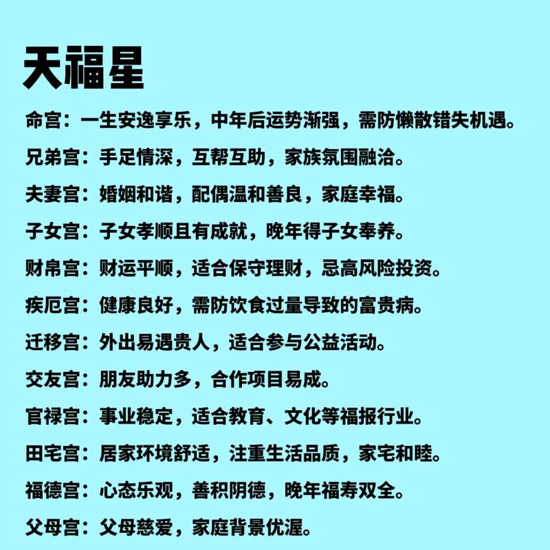 命局中官星代表什么命格？公务员命格有哪些显著特点？