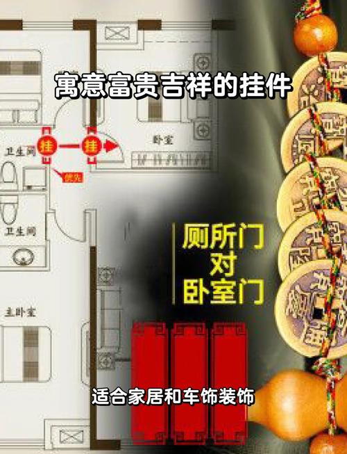 风水上墙挂网是否会影响家居运势？