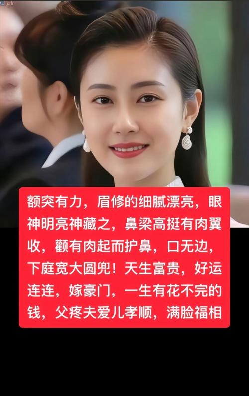 什么样的女人才能被称为富贵命格？