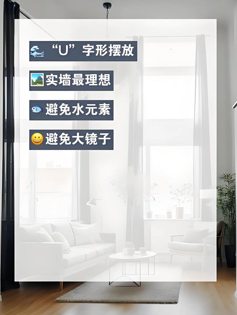 沙发挪动后会对家中的风水产生怎样的影响呢？