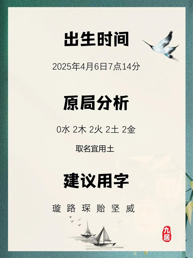 佟字五行属什么女孩取名寓意有哪些？