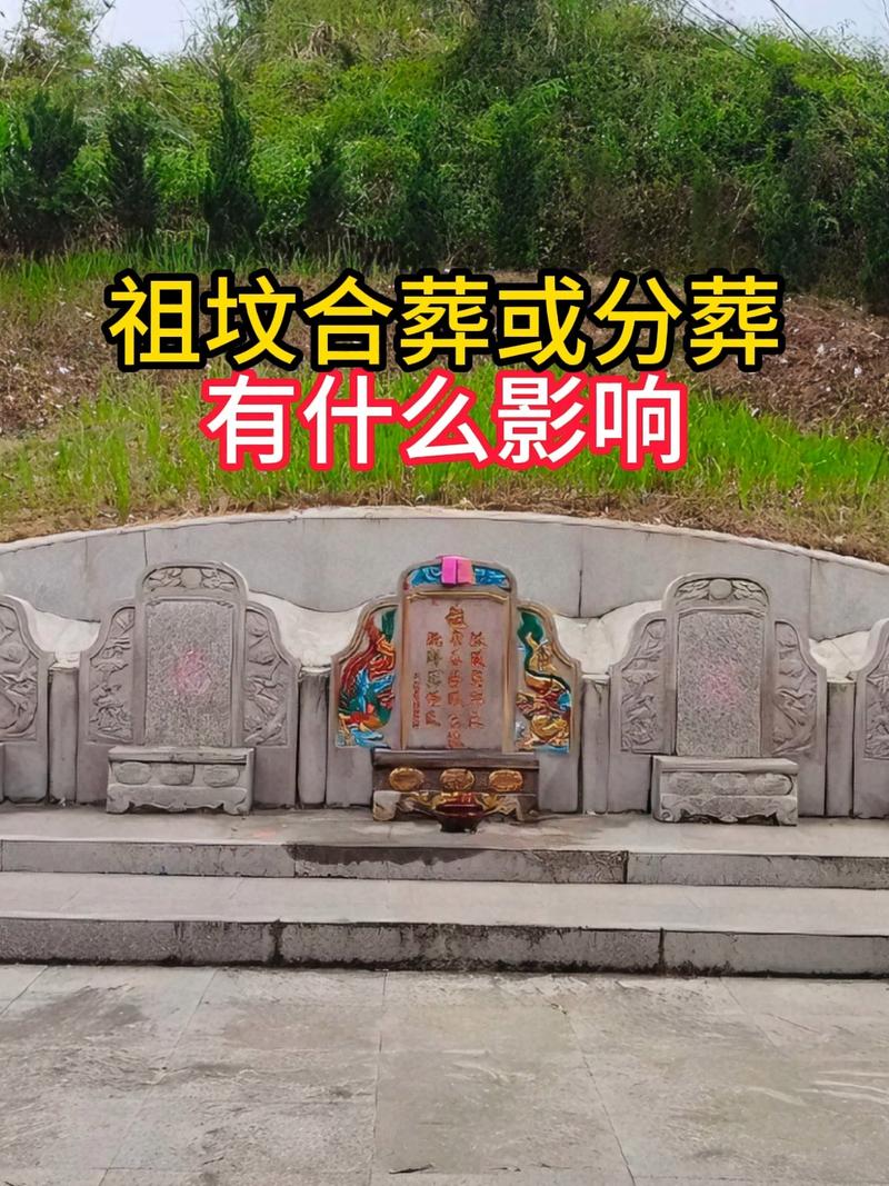 现在公墓的风水对逝者后代有影响吗？