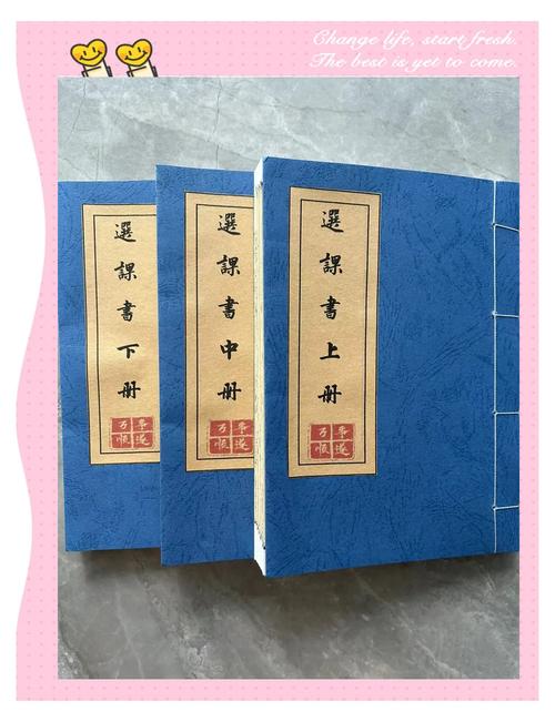 古风抄本《风水秘籍》是否具有彳艮高的收藏价值？