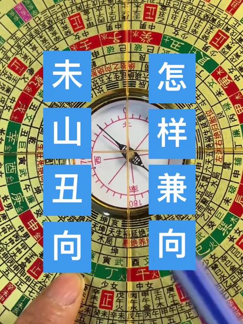 没有罗盘，如何准确进行风水布局呢？