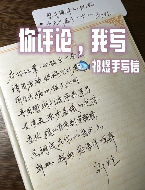 这位二婚命格的明星，他的名字能否改写成一个的？