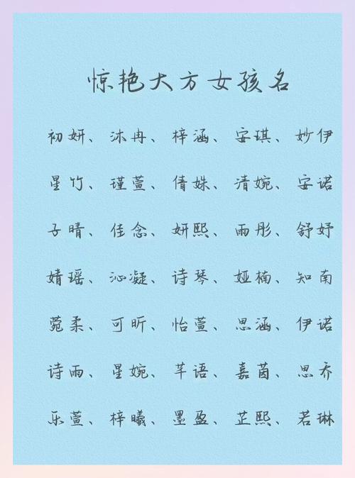 醉字取名寓意女孩，能否体现其优雅、沉静的个性特点？