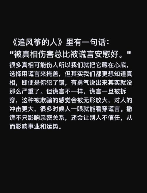 为什么有些人会不讲义气，违背承诺，伤害朋友？