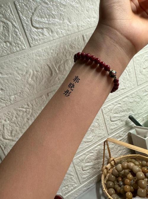 纹字取名对女孩风水或五行有何影响？