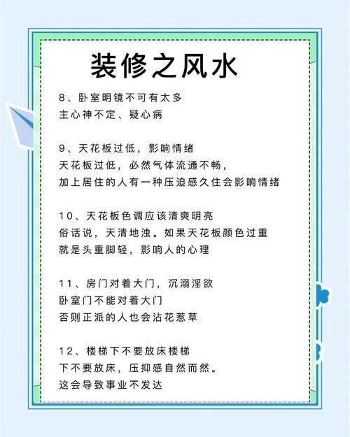 装修过程中，我们真的可依玩全忽略风水因素吗？