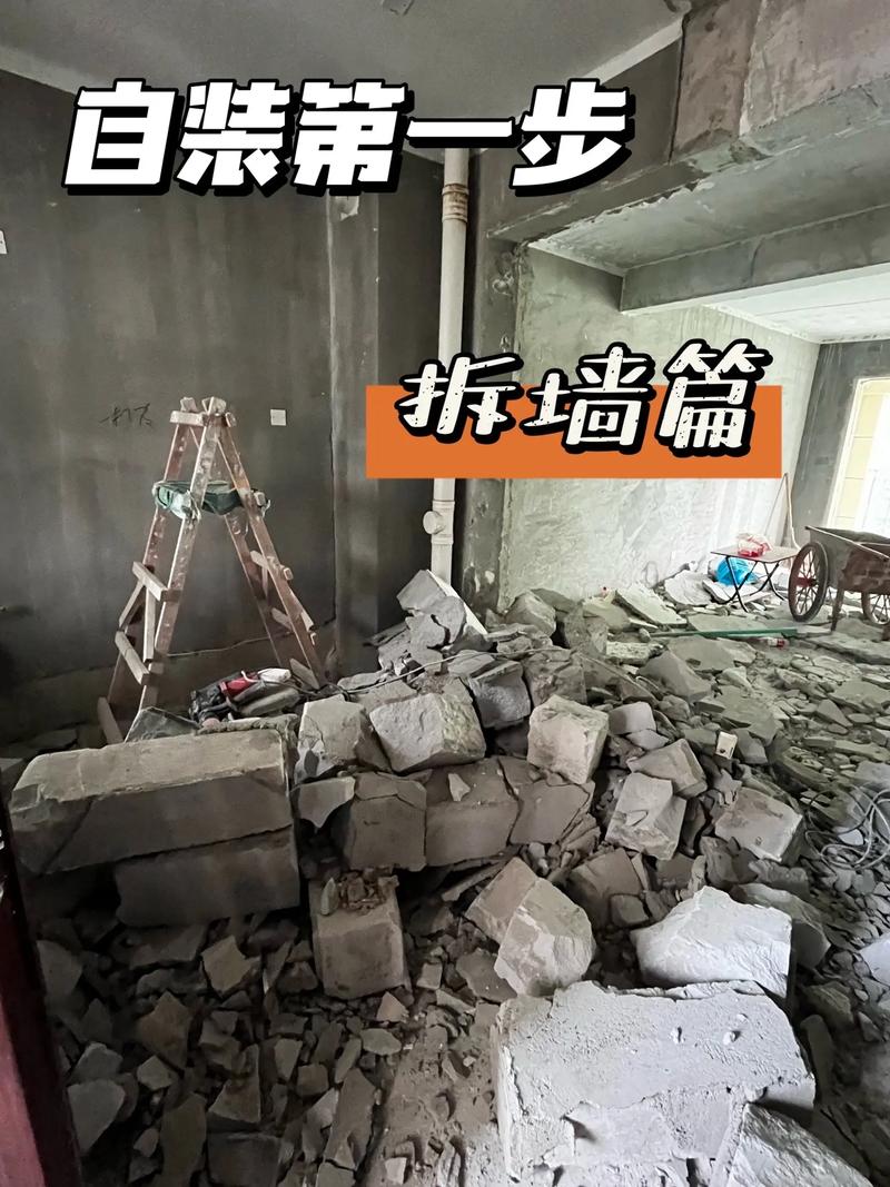 2026年4月8日作为拆墙吉日这一天拆墙是否适宜呢？