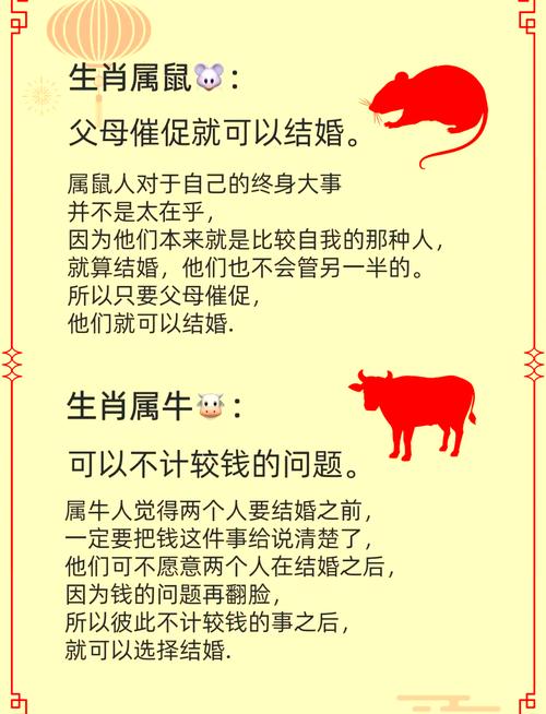 为什么牛年生肖之间感情会突然出现裂痕呢？