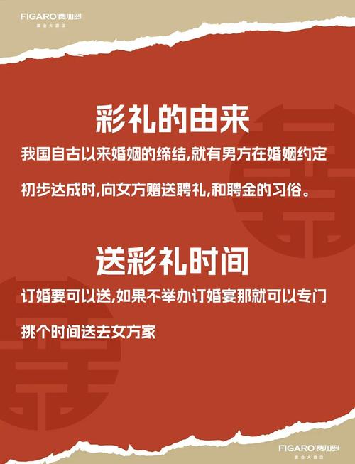 2026年5月19日作为下聘礼的日子，是否是最吉利的呢？