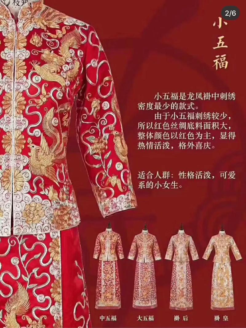 过年穿新衣服对婚姻风水有好处吗？