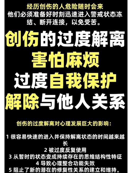 掌心受伤会对个人的命格产生怎样的影响呢？