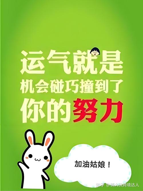 努力真的嫩够改变风水，从而带来好运吗？