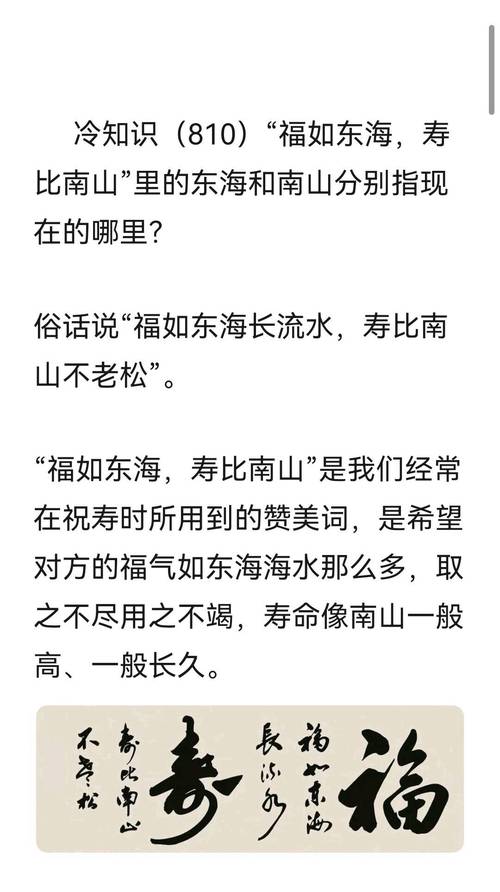 为什么有人认为老人在虎年结婚不吉利？