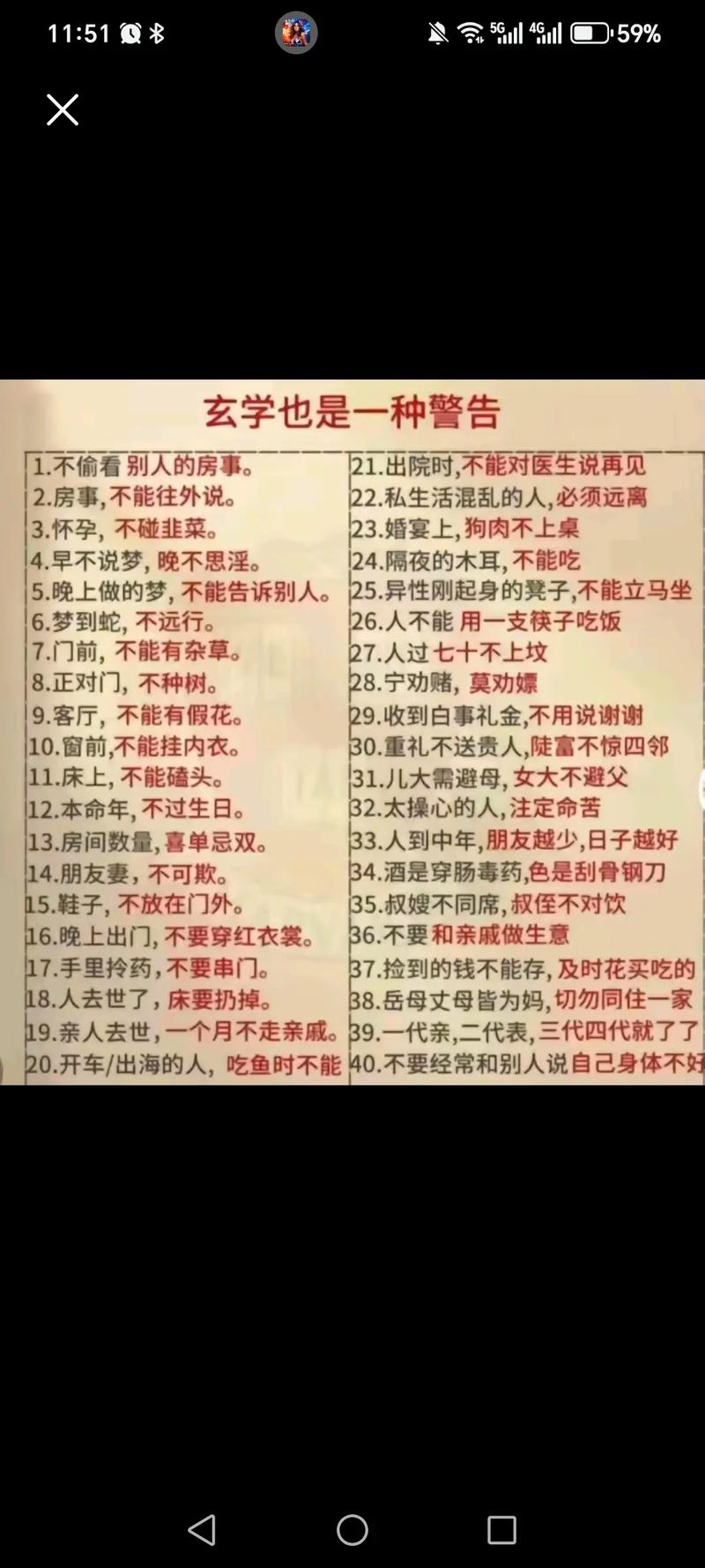 女人辛命八字中寅卯辰分别代表什么含义？