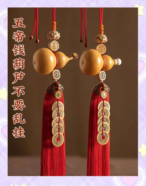 风水葫芦开光有哪些具体步骤和注意事项？