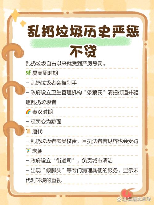 乱扔垃圾对家居风水有影响吗？如何避免影响？