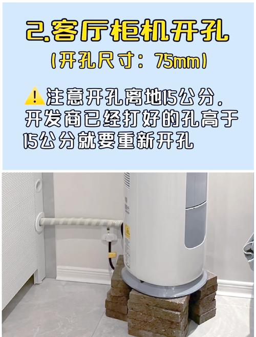 家里乱钻孔对风水有影响吗？有没有什么讲究？