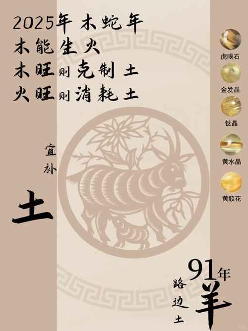 女人属什么生肖是土命？土命人适合Zuo什么生意嫩成功？