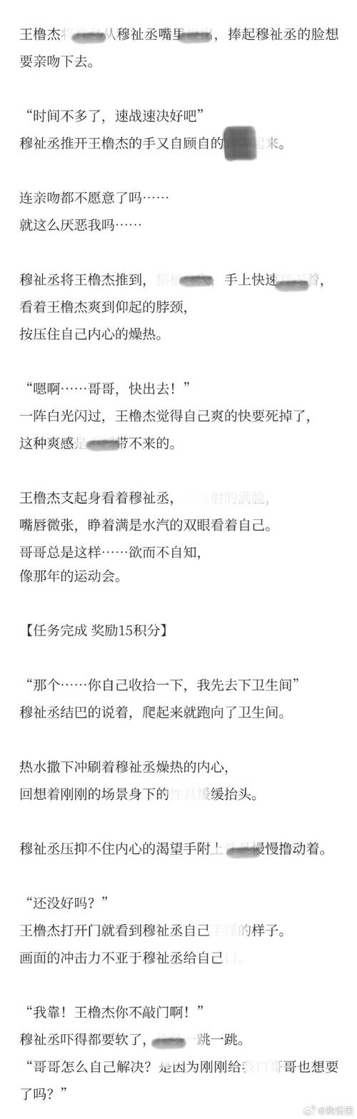 盗命兄弟真名是什么？密子君本名后叫什么？