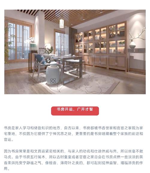 家庭气味与风水之间有什么关联？