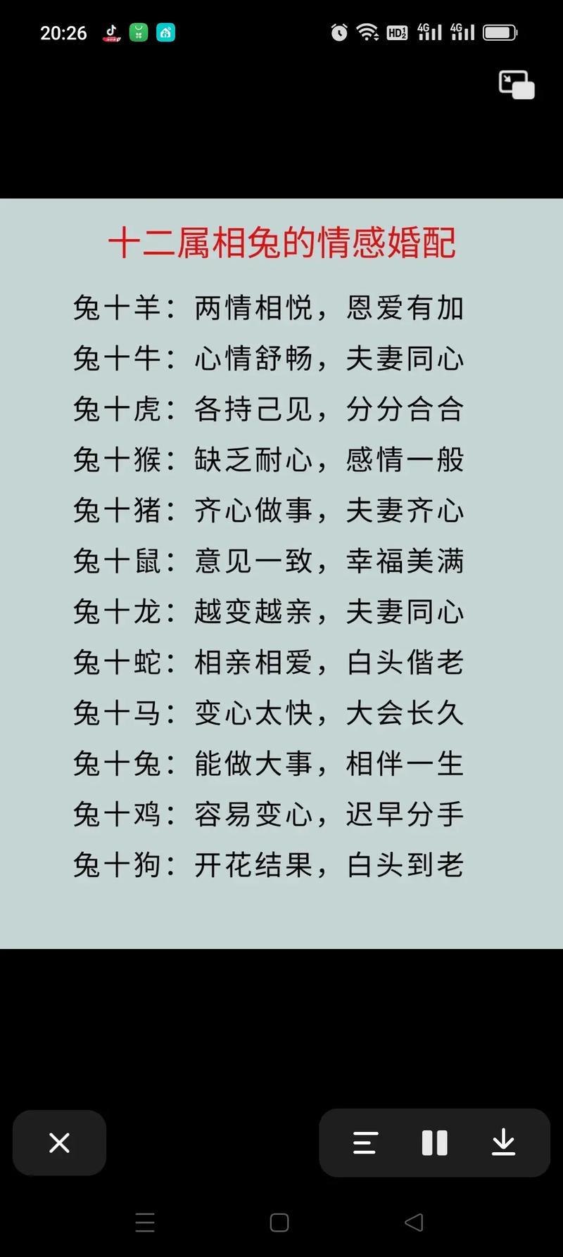 杨柳木命与哪种土命相配？土命人居住几层楼蕞适宜？