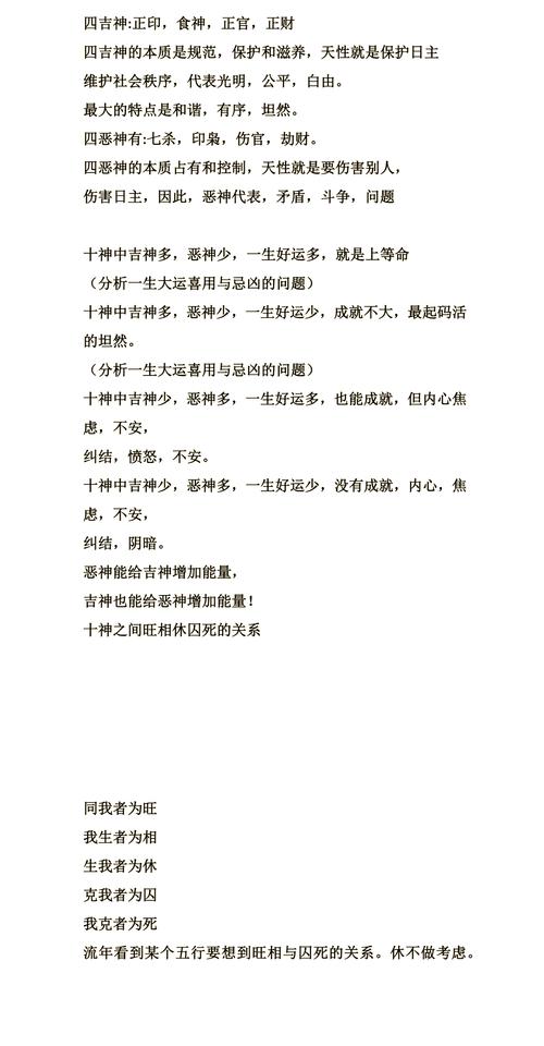 女命八字看人生多难，为长尾是：通过女命八字分析，人生道路是否多坎坷呢？